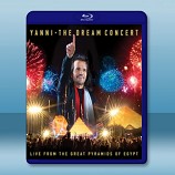 雅尼 埃及大金字塔 夢幻演奏會 Yanni.The Dream Concert: Live from the Great Pyramids of Egypt  -藍光影片25G