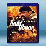 榮耀法則 CODE OF HONOR (2016) - 藍光影片25G