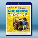 青春冒險王 /兩個沸青去旅行 Microbe et Gasoil (2015) - 藍光影片25G