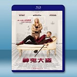 神鬼大盜 /華麗怪盜 /貴族大盜 Mortdecai (2015)  - 藍光影片25G