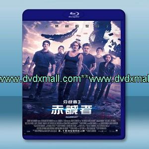 分歧者3：赤誠者 The Divergent Series: Allegiant (2016)  - 藍光影片25G