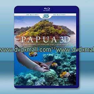 (3D) 魅力地球系列之巴布亞新幾內亞 Papua 3D - 藍光影片25G