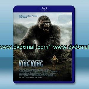 金剛 King Kong (2005)  - 藍光影片25G