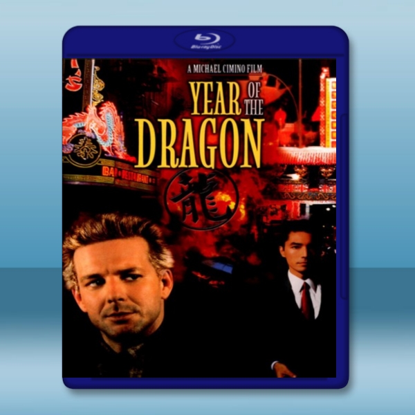 龍年 Year of the Dragon (1985) - 藍光影片25G