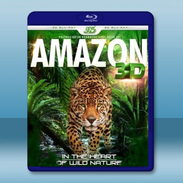 (3D) 魅力地球系列之亞馬遜 AMAZON 3D - In The Heart Of Wild Nature   - 藍光影片25G