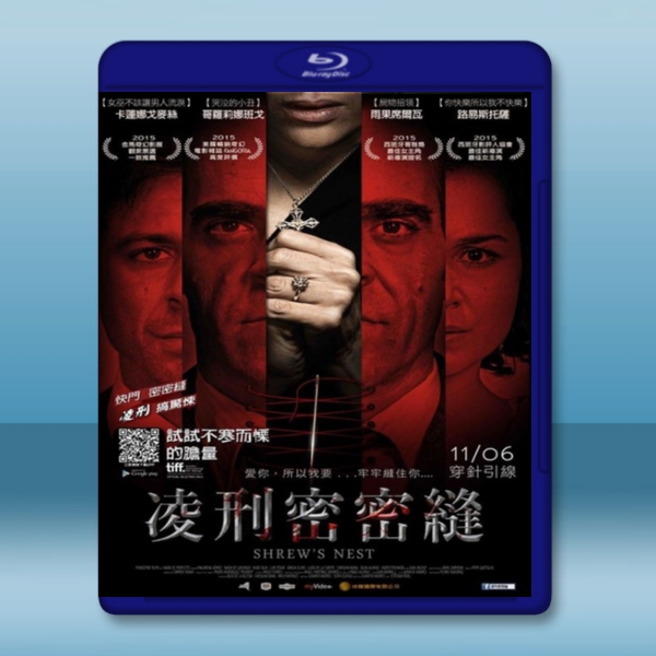 鼩鼱的巢穴 /淩刑密密縫 Musarañas (2014) - 藍光影片25G