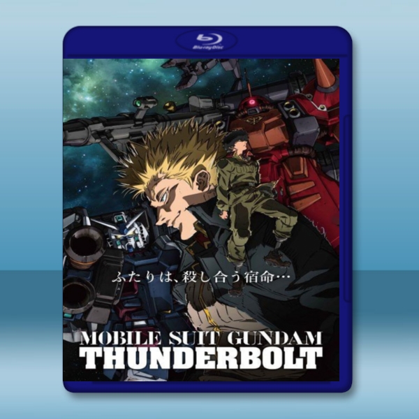 機動戰士高達：雷霆宙域 Mobile Suit Gundam Thunderbolt (2015) - 藍光影片25G