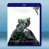 幻夢墓園 /華麗之墓 Cemetery of Splendour /Rak Ti Khon Kaen (2015) - 藍光影片25G