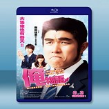 俺物語!! (2015) - 藍光影片25G