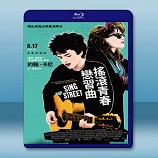 初戀這首情歌 /搖滾青春戀習曲 Sing Street (2016)  - 藍光影片25G