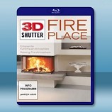 3D 壁爐即景 3D Shutter Fire Place - 藍光影片25G