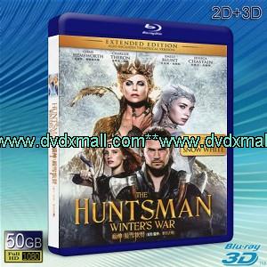 （3D+2D）獵神：冬日之戰 /狩獵者：凜冬之戰 The Huntsman: Winter's War (2016) -藍光影片50G