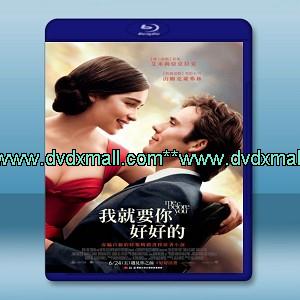 遇見妳之前 /我就要妳好好的 Me Before You (2016) - 藍光影片25G