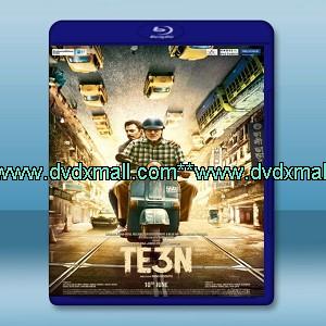 追兇八年 Te3n (2016)  - 藍光影片25G