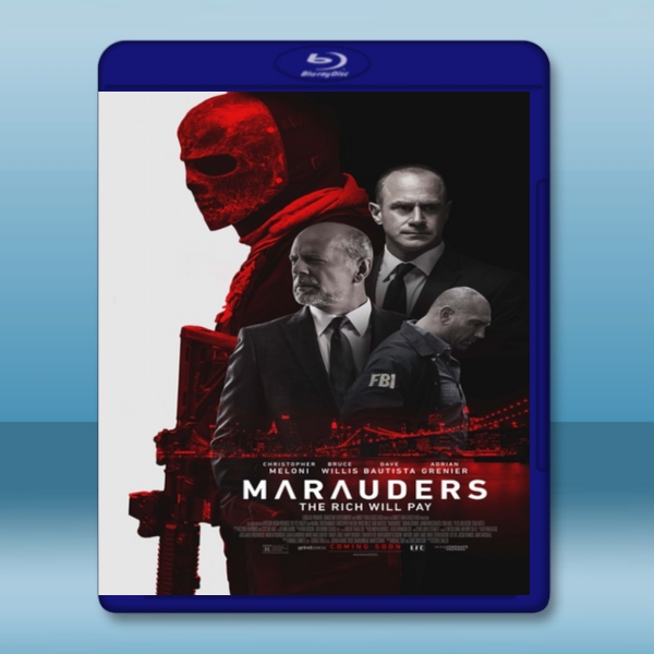 掠奪者 Marauders <搶先版> (2016)  - 藍光影片25G