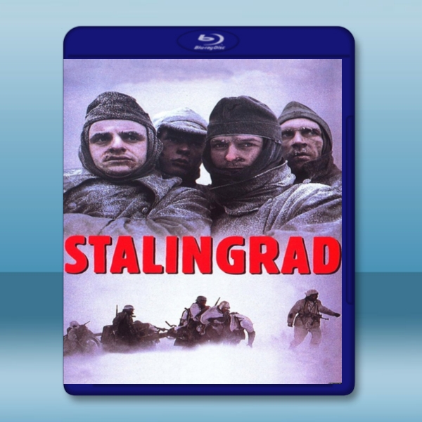 斯大林格勒戰役 /決戰斯大林格勒 Stalingrad (1993) - 藍光影片25G