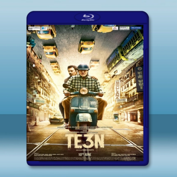 追兇八年 Te3n (2016)  - 藍光影片25G