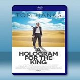 國王的全息圖 /沙地阿拉發 / 梭哈人生 A Hologram for the King (2016) - 藍光影片25G