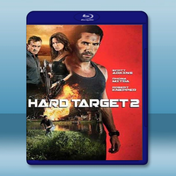 終極標靶2 Hard Target 2 (2016)  藍光25G