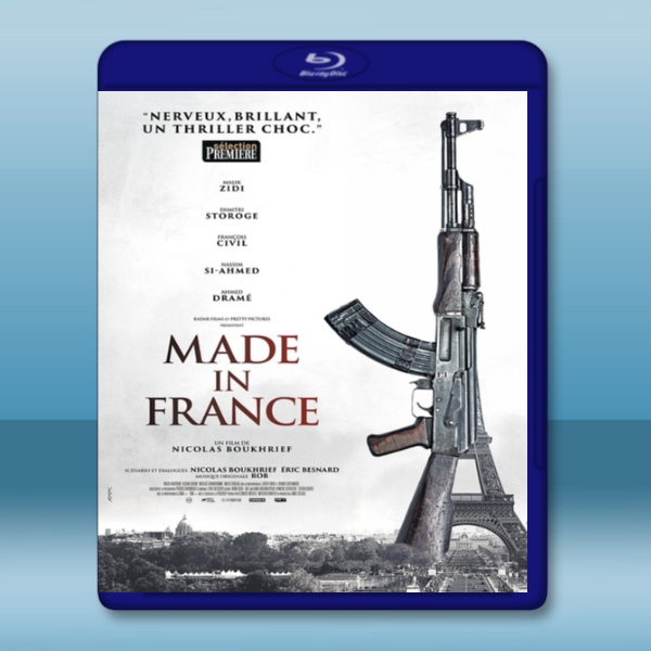 法國製造 Made in France (2015) 藍光影片25G