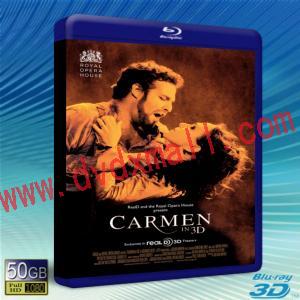  (優惠50G-3D) 卡門歌劇 Carmen 3D [2011] 藍光影片50G