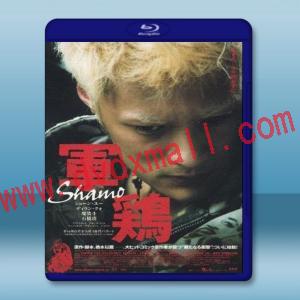  軍雞 (2007) 藍光影片25G