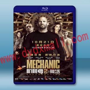  極速秒殺2 Mechanic: Resurrection <搶先版> (2016) 藍光25G