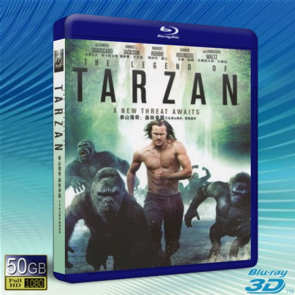  (優惠50G-2D+3D) 泰山傳奇 The Legend of Tarzan (2016) 藍光影片50G