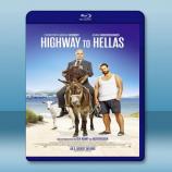  希臘高速公路 Highway to Hellas [2015] 藍光25G