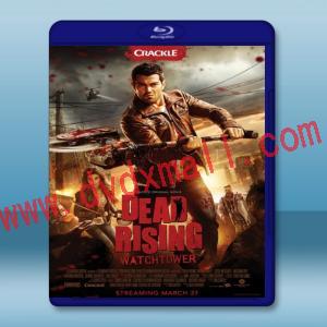  死亡復甦:瞭望台 DEAD RISING: WATCH TOWER (2015) 藍光25G