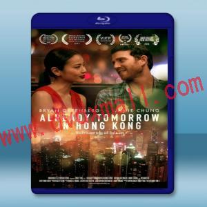  已是香港明日 Already Tomorrow in Hong Kong (2015) 藍光25G