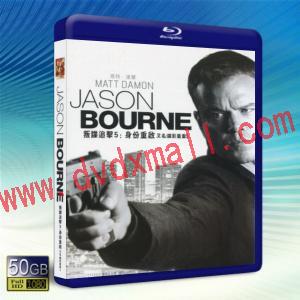  (特價50G-2D) 神鬼認證：傑森包恩 Jason Bourne (2016) 藍光50G