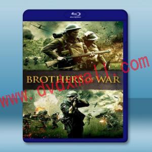  戰爭兄弟 Brothers of War (2015)  藍光25G