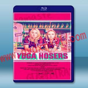  瑜珈魯蛇 Yoga Hosers (2015) 藍光25G