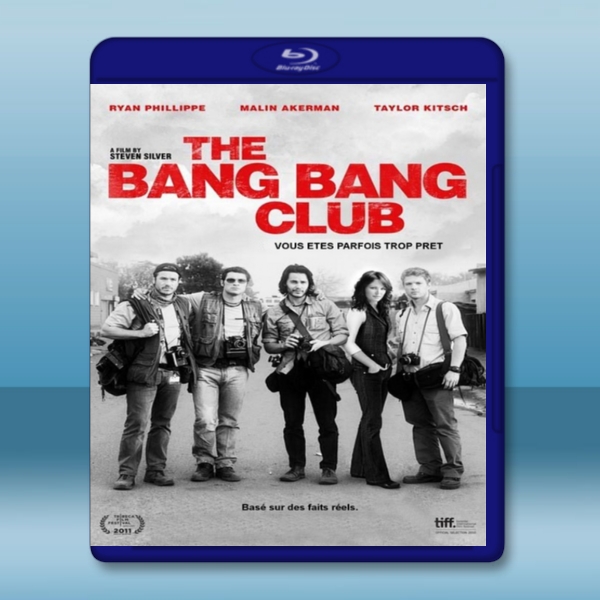  衝鋒俱樂部 The Bang Bang Club (2010) 藍光25G