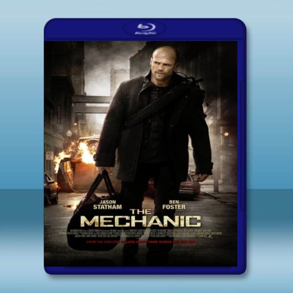  極速秒殺 The Mechanic (2010) 藍光25G