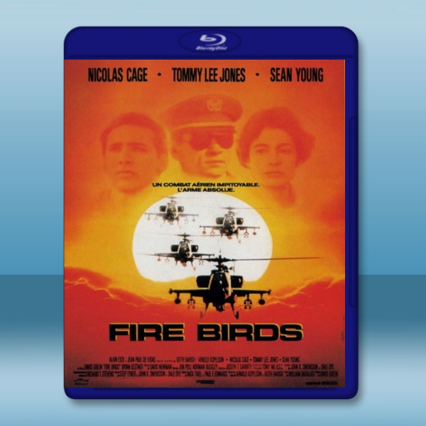  火鳥出擊 Fire Birds (1990) 藍光25G