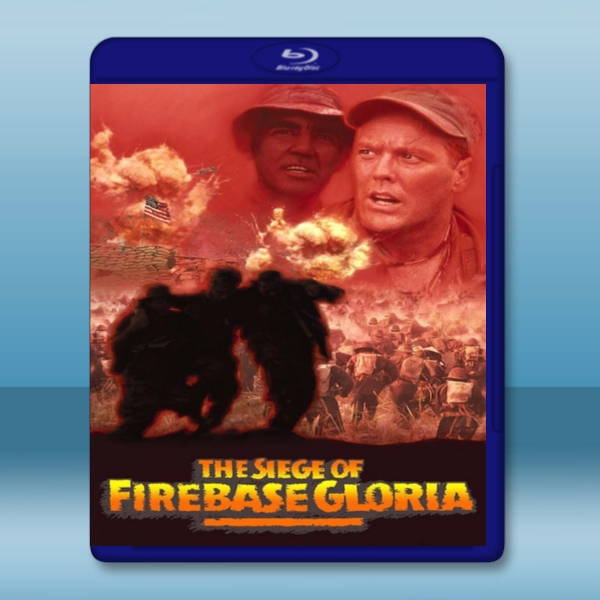  攻陷葛蘭高地 The Siege of Firebase Gloria (1989) 藍光25G