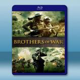  戰爭兄弟 Brothers of War (2015)  藍光25G