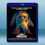  暫時停止呼吸 Don't Breathe (2016) 藍光25G