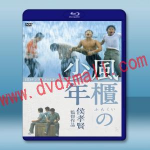  風櫃來的人 (1983) 藍光影片25G