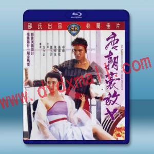  唐朝豪放女 (1984) 藍光25G