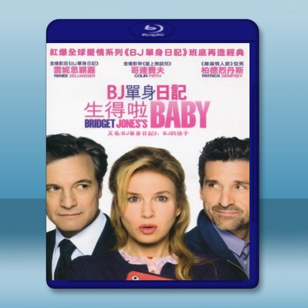  BJ有喜 Bridget Jones's Baby (2016) 藍光25G