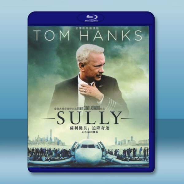  薩利機長：哈德遜奇蹟 Sully (2016) 藍光25G