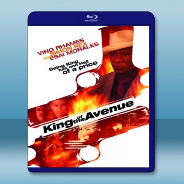  大道之王 King of the Avenue (2010) 藍光25G