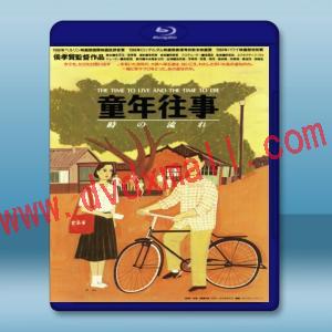  童年往事 (1985) 藍光影片25G