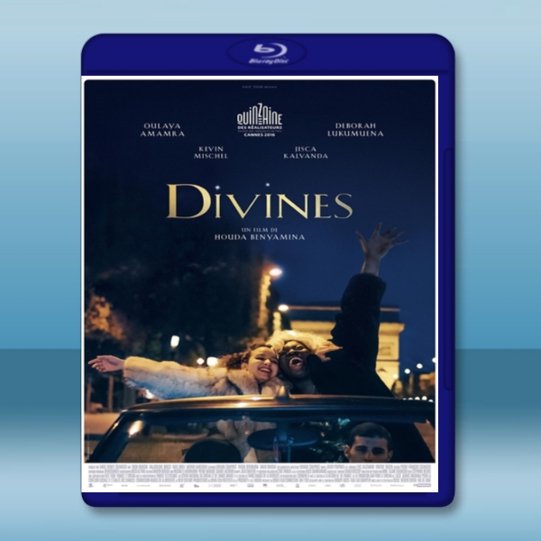  神聖 Divines (2016) 藍光25G