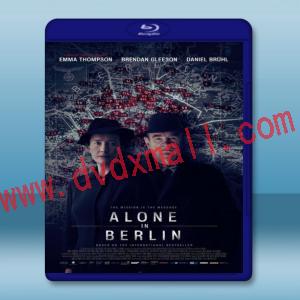  柏林孤影 Alone in Berlin (2016) 藍光25G