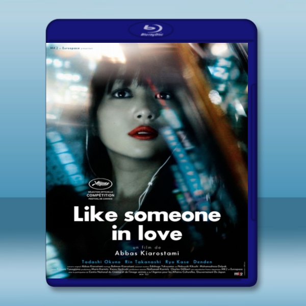  像戀人一樣 Like Someone in Love (2013) 藍光25G