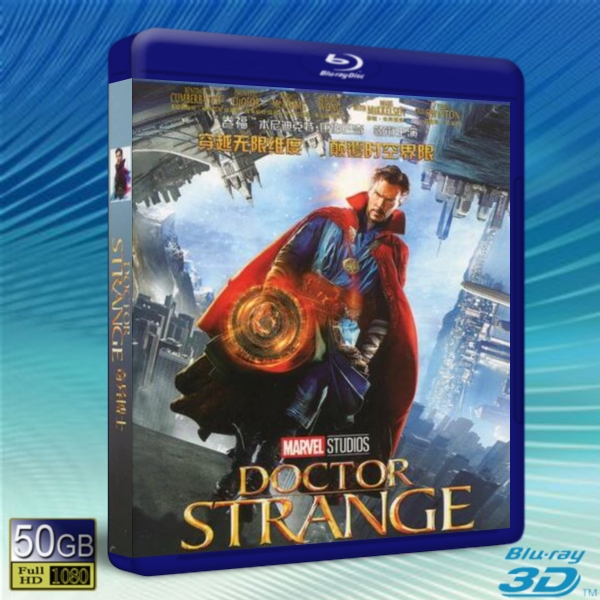  (優惠50G-2D+3D) 奇異博士 Doctor Strange (2016) 藍光影片50G